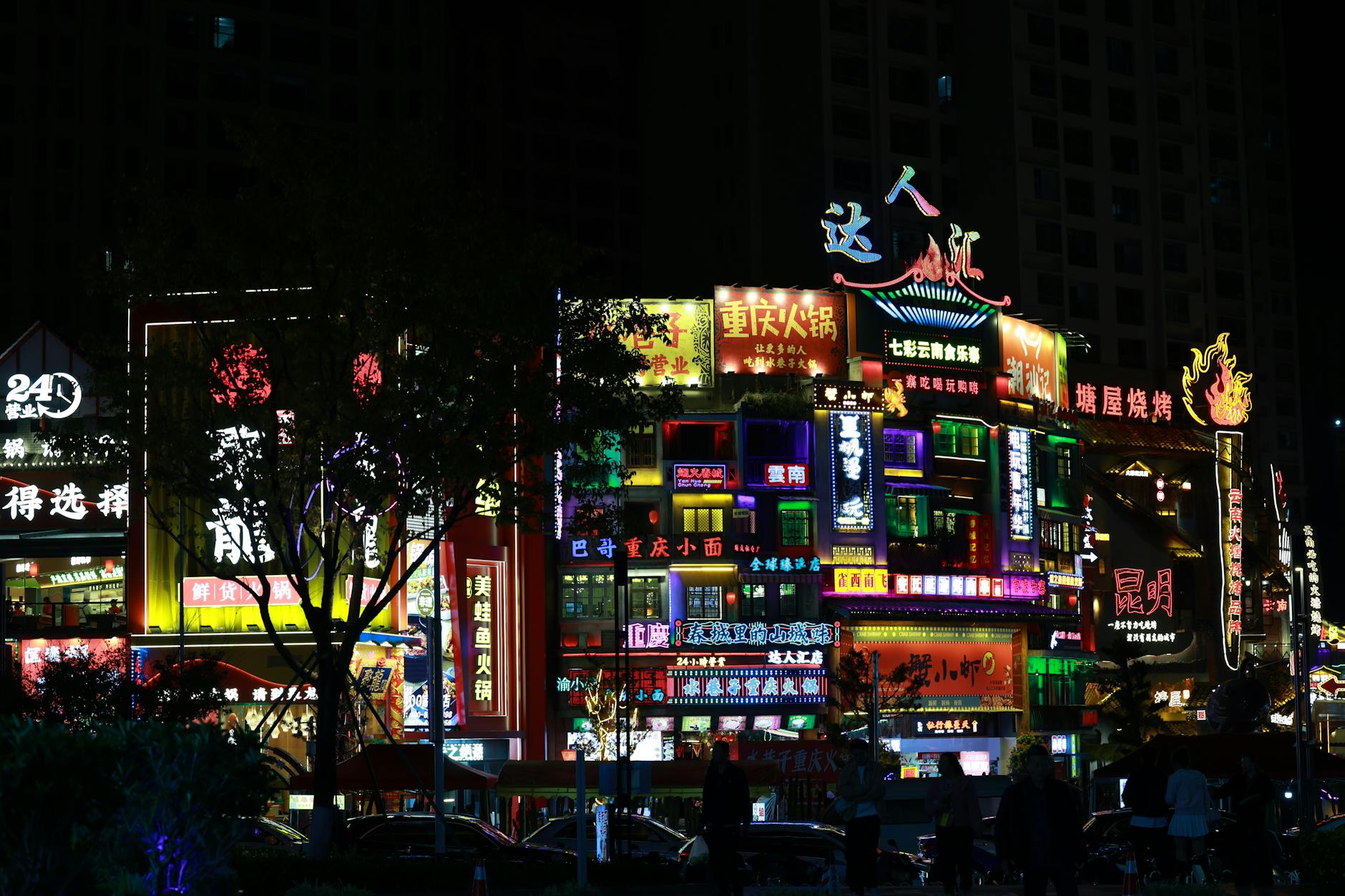 Futuristic neon-lit city street at night with reflective surfaces